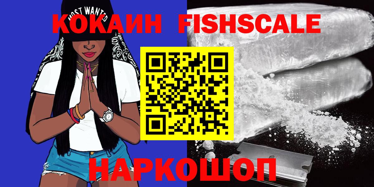 Белебей  COCAIN 97%  Вход с VPN 