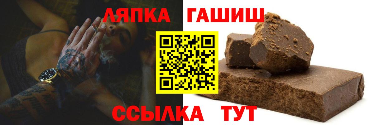 Гашиш ice o lator Белебей