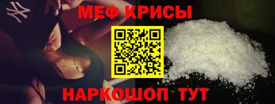 MESCALINE Бузулук