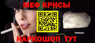 MESCALINE Бузулук