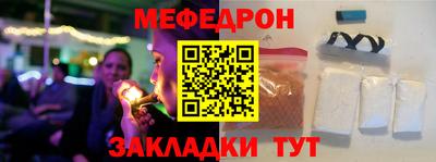 MESCALINE Бузулук