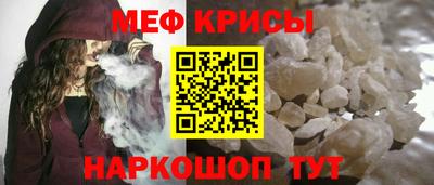 метамфетамин Бугуруслан