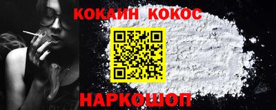 MESCALINE Бузулук