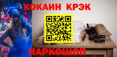 MESCALINE Бузулук