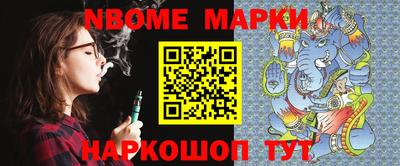 MESCALINE Бузулук