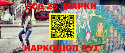 метамфетамин Бугуруслан