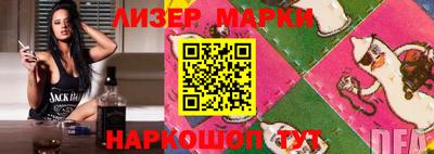 MESCALINE Бузулук