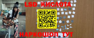 MESCALINE Бузулук