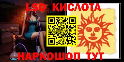 метамфетамин Бугуруслан