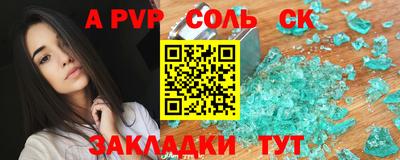 a pvp Будённовск