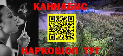 MESCALINE Бузулук