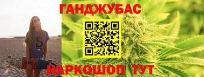 MESCALINE Бузулук