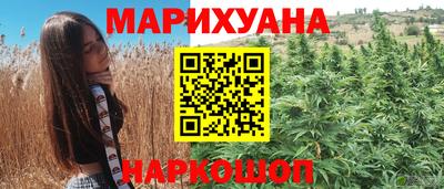метамфетамин Бугуруслан