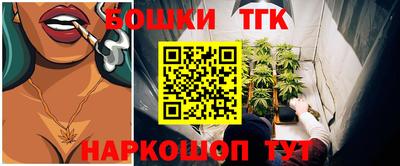 MESCALINE Бузулук