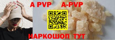 a pvp Будённовск