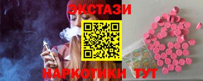 метамфетамин Бугуруслан