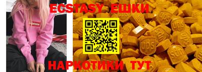 метамфетамин Бугуруслан