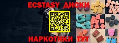 MESCALINE Бузулук
