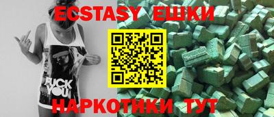 MESCALINE Бузулук