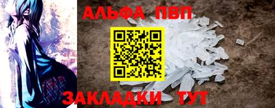 a pvp Будённовск