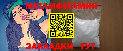 MESCALINE Бузулук