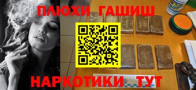 метамфетамин Бугуруслан