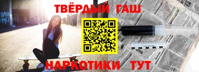 метамфетамин Бугуруслан