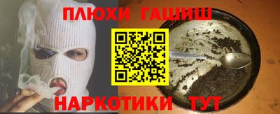a pvp Будённовск