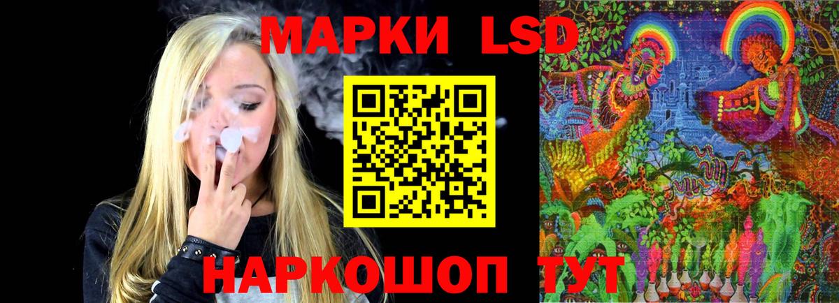 ЛСД экстази ecstasy  Вход с VPN  Белебей  ЛСД экстази кислота 