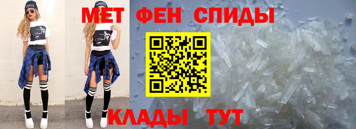 Первитин витя  Вход с VPN  Белебей 