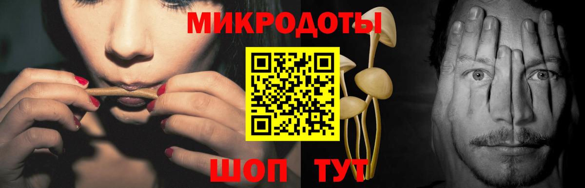 Галлюциногенные грибы ЛСД  Псилоцибиновые грибы мицелий  Вход с VPN  Белебей 