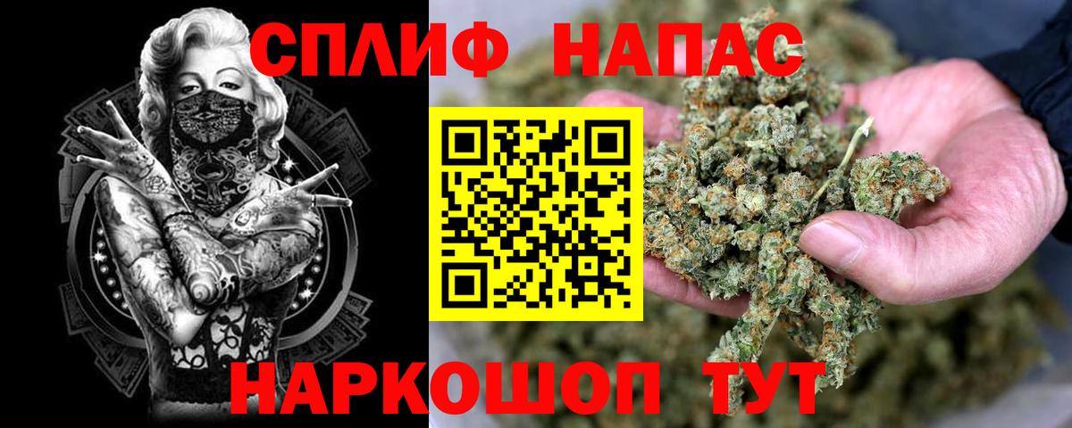 Белебей  МАРИХУАНА LSD WEED  МАРИХУАНА VHQ  Вход с VPN  Бошки Шишки White Widow 
